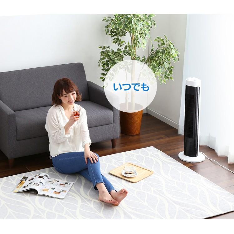 IRIS OHYAMA（アイリスオーヤマ） タワーファン 扇風機 羽なし タワー