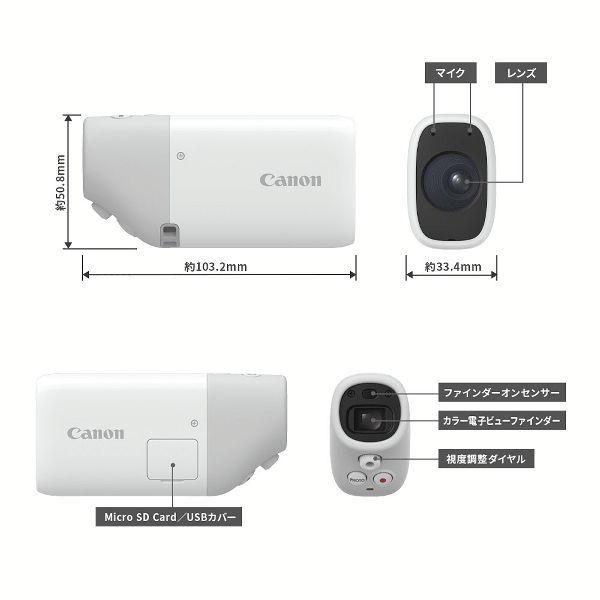 キャノン 望遠鏡型カメラ パワーショットズーム PowerShot ZOOM (D
