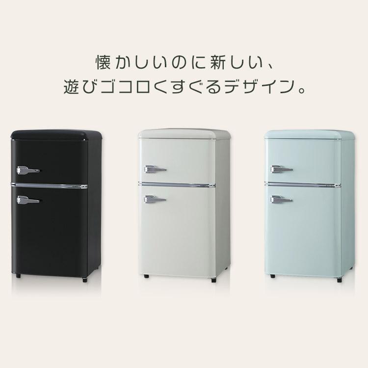 冷蔵庫 一人暮らし 2ドア 安い 静か 新品 81L 収納 二人暮らし 冷凍