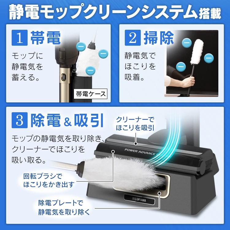 IRIS OHYAMA（アイリスオーヤマ） 掃除機 スティッククリーナー 軽量