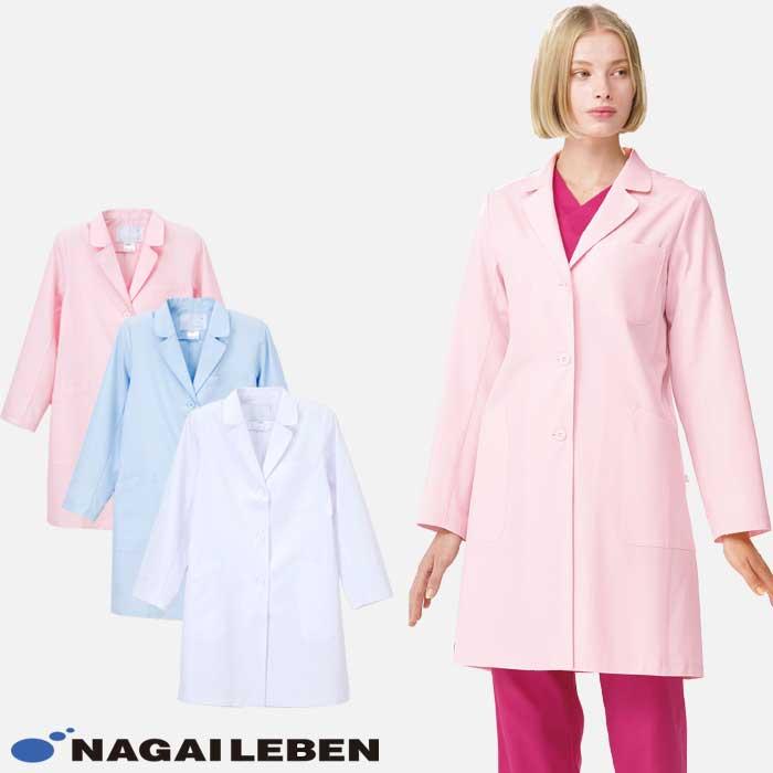 ナガイレーベン シングル診察衣 白衣 医療 KEX5190 レディース