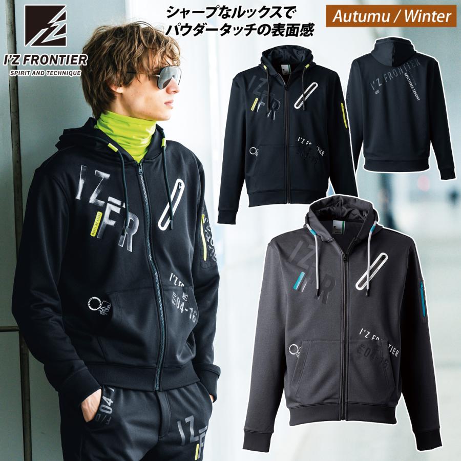 I'Z FRONTIER 2024年秋冬新作 アイズフロンティア 8910 P.D.ストレッチ
