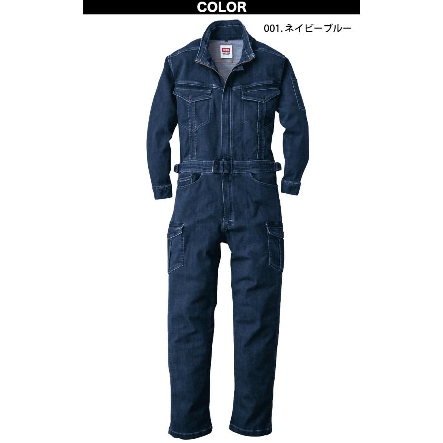 EDWIN（エドウィン） オーバーオール 81008 S-3L 10.7oz 厚地 つなぎ