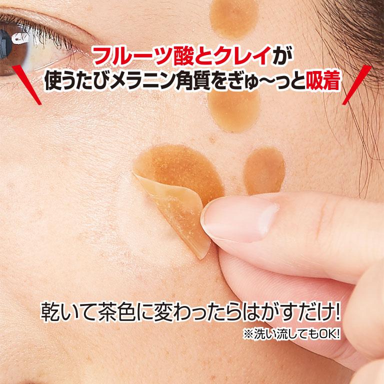 レディブラン 薬用美白ピールホワイトEX シミ取りクリーム 薬用美白