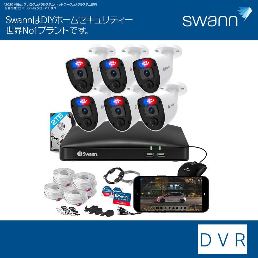 Swann セキュリティカメラ 8CH DVRレコーダー 2TB 警告ライト サイレン