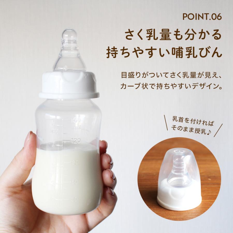 さく乳器 手動 YW-188 izxi いつくし UFsmile 手動搾乳器 さく乳機