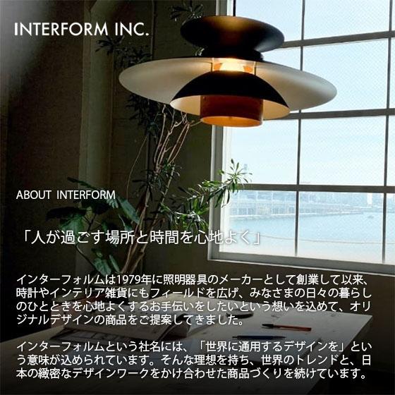 INTERFORM（インターフォルム） Poutala ポウタラ シーリングライト