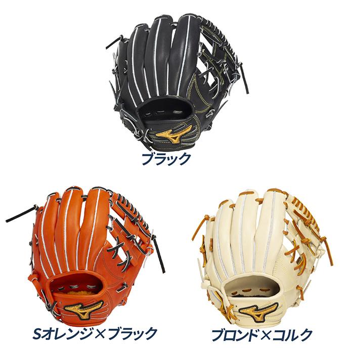 MIZUNO（ミズノ） 野球 グローブ 硬式 内野用 高校野球対応 グラブ