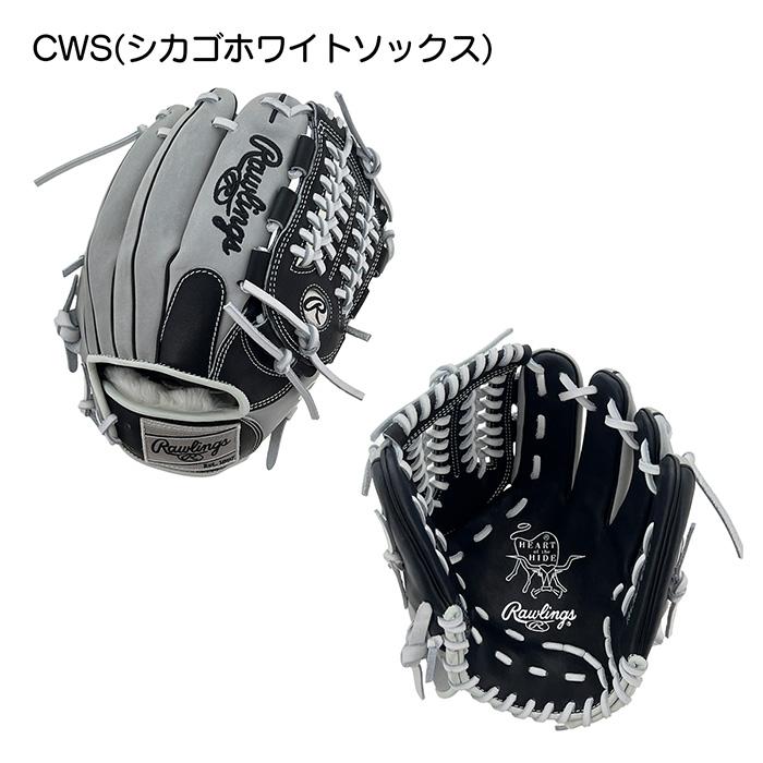 Rawlings（ローリングス） 超野球専門店CVオリジナル 野球 グローブ
