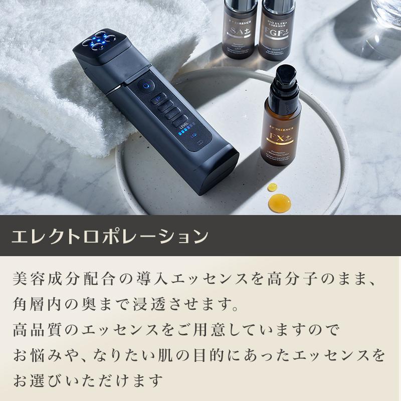 イーポレーション 『イーポレーション・シュプリーム』全身 美容器