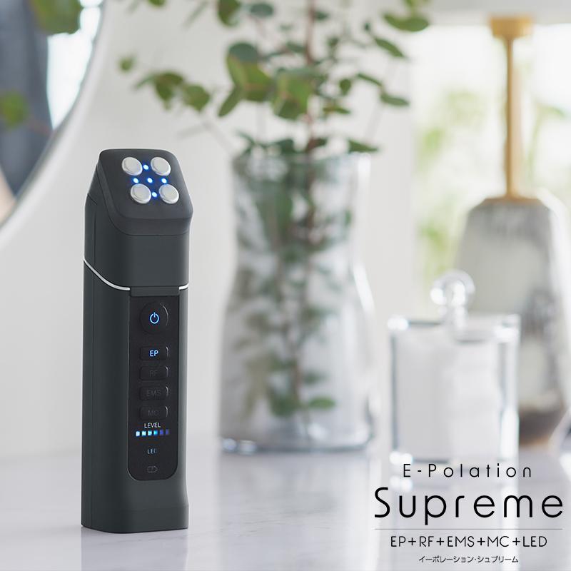 イーポレーション 『イーポレーション・シュプリーム』全身 美容器