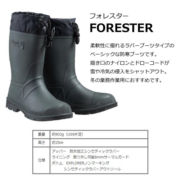 カミック スノーシューズ メンズ スノーブーツ フォレスター 2024〜25