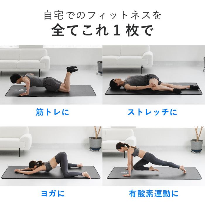 uFit uFit Training Mat トレーニングマット 10mm 90cm*200cm 厚手