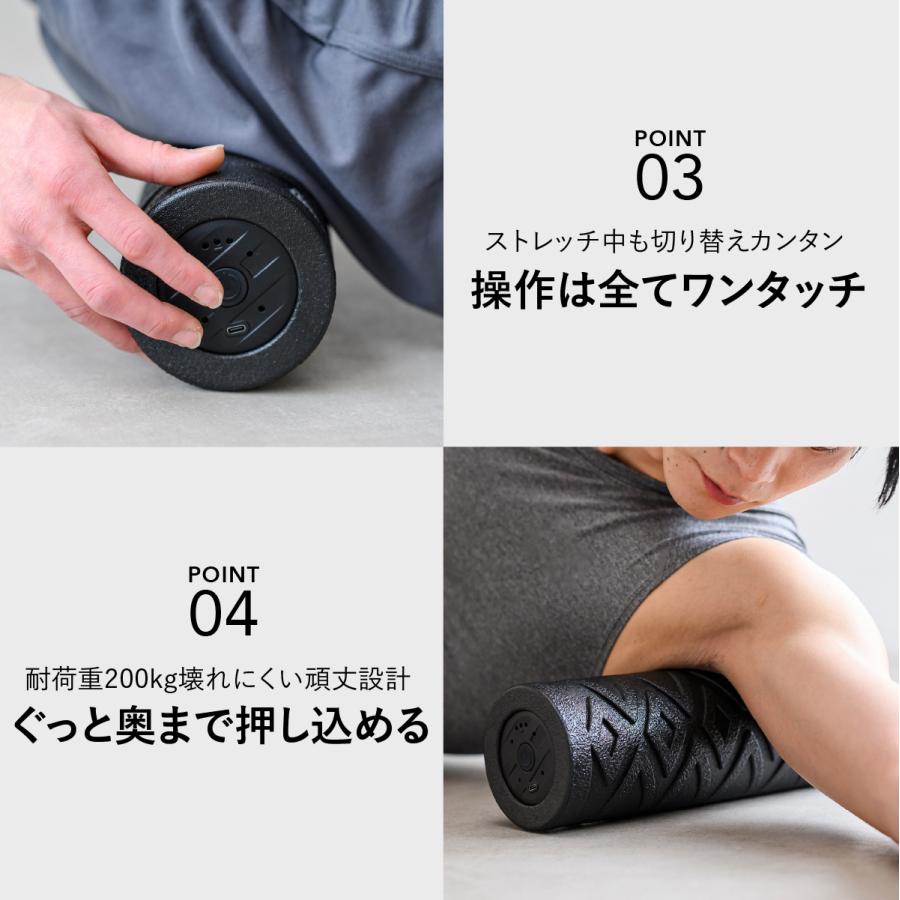 uFit uFit Vibrating Roller Mini 電動フォームローラー ミニ 強力