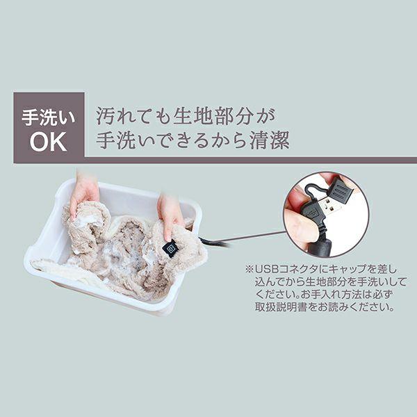 Add.Mate アドメイト 洗える USBホットブランケット ワイド 犬猫用