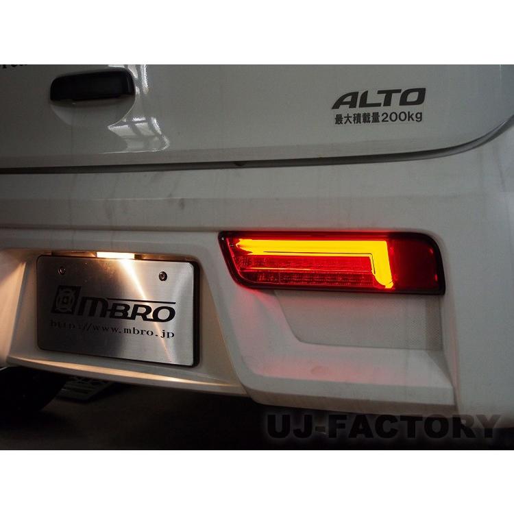 MBRO フルLEDサンダーテールランプ スモーク/ホワイトチューブ 流れる