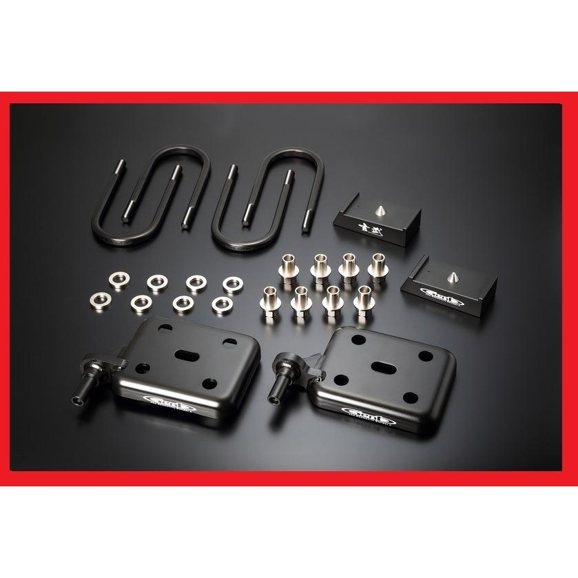 玄武 Genb スーパーダウンブロックシステム ［4.0インチ/-100mm