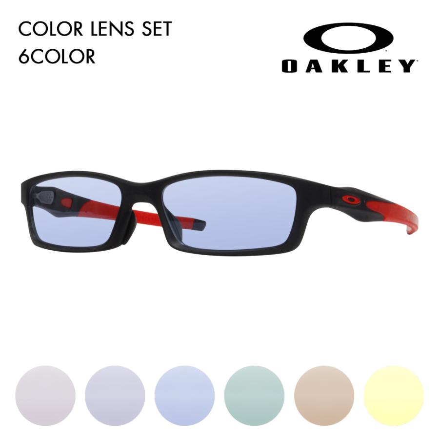 OAKLEY（オークリー） カラーレンズセット OX8118-0456 CROSSLINK