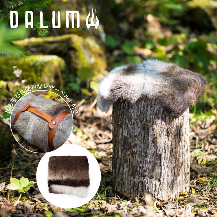 ダーラム トナカイファー ワードS Dalum | ファー 毛皮 毛 ラグ