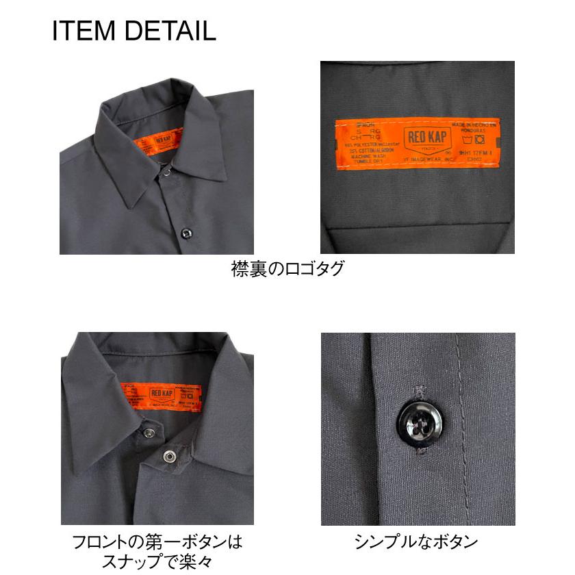 RED KAP（レッドキャップ） 【RED KAP レッドキャップ】SP24 半袖 無地