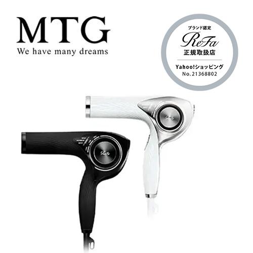 ドライヤー 速乾 リファ ビューテック プロ 大風量 ヘアドライヤー MTG