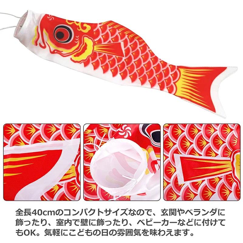 5色セット】ミニ 鯉のぼり 小さい こいのぼり コンパクト こどもの日