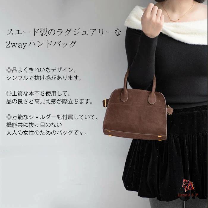 初売り 2025 本革 スエード バッグ ハンドバッグ レディース トート