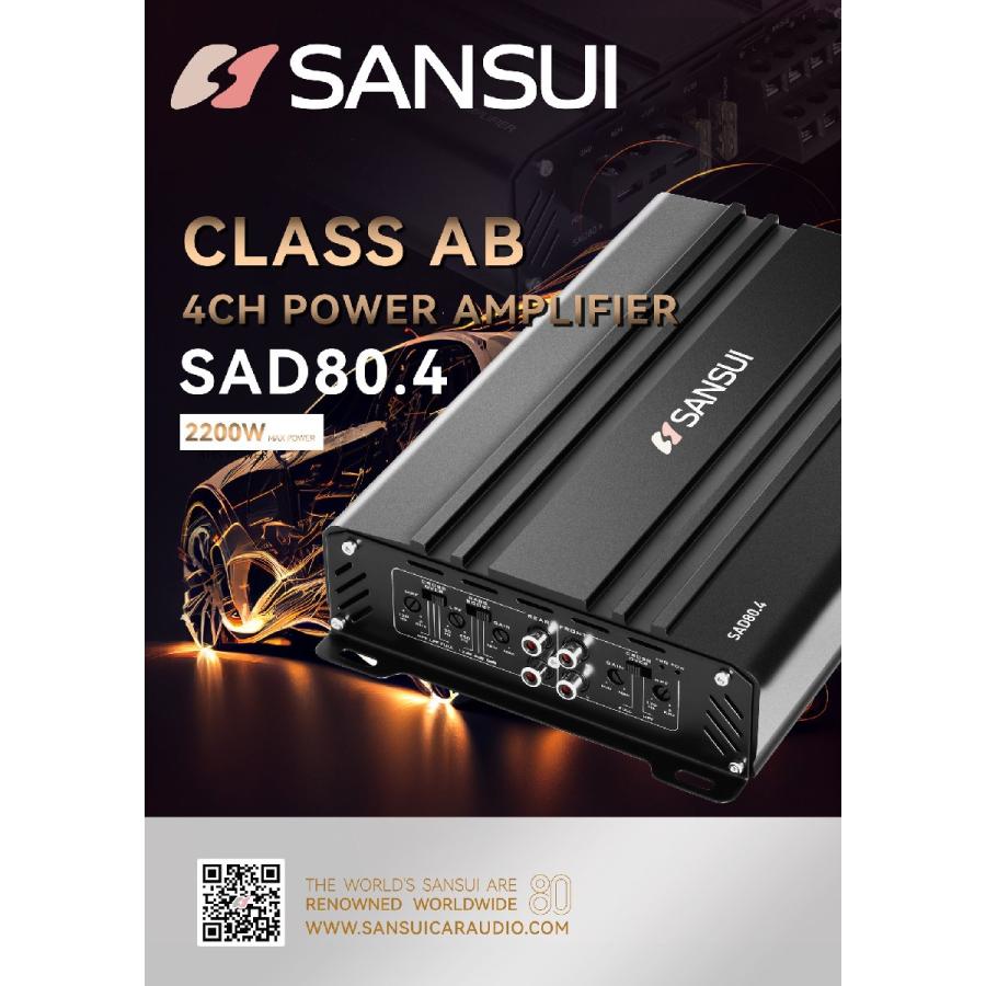 SAD80.4 SADシリーズ Class AB 4ch パワーアンプ Max.2200W サンスイ