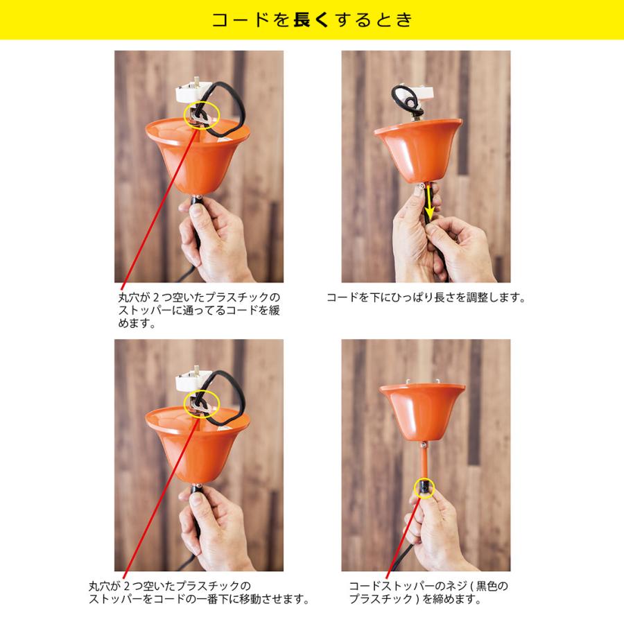 ペンダントランプ ペンダントライト 吊り下げ 照明 電気 モダン