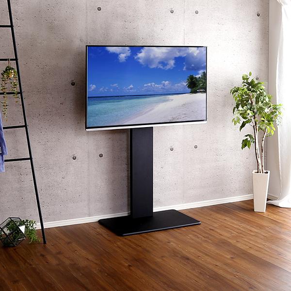 ホームテイスト（HOME taste） テレビスタンド ハイタイプ スイング式