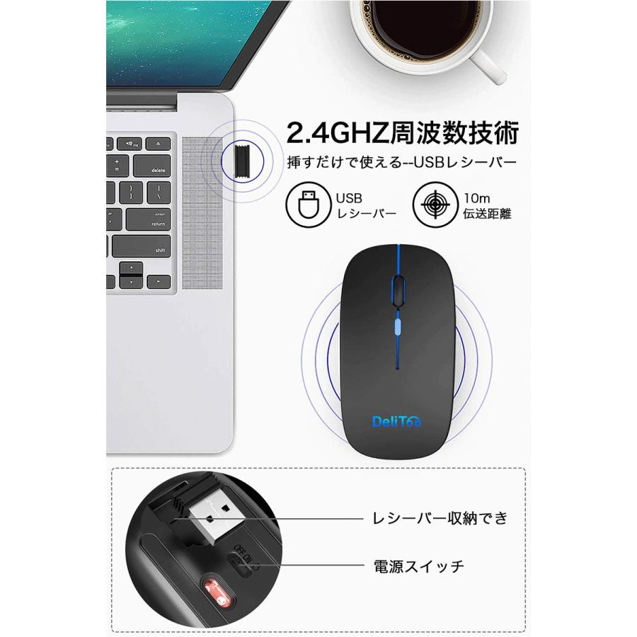 ワイヤレスマウス マウス ワイヤレス 充電式 静音 7色ライ付 無線 薄型