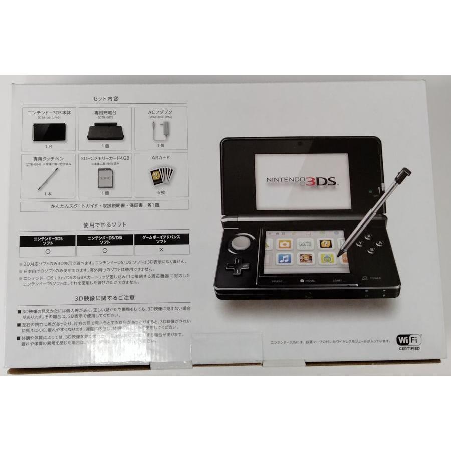中古】3DS ニンテンドー3DS エイトレンジャー2 関ジャニ∞ハイチュウ