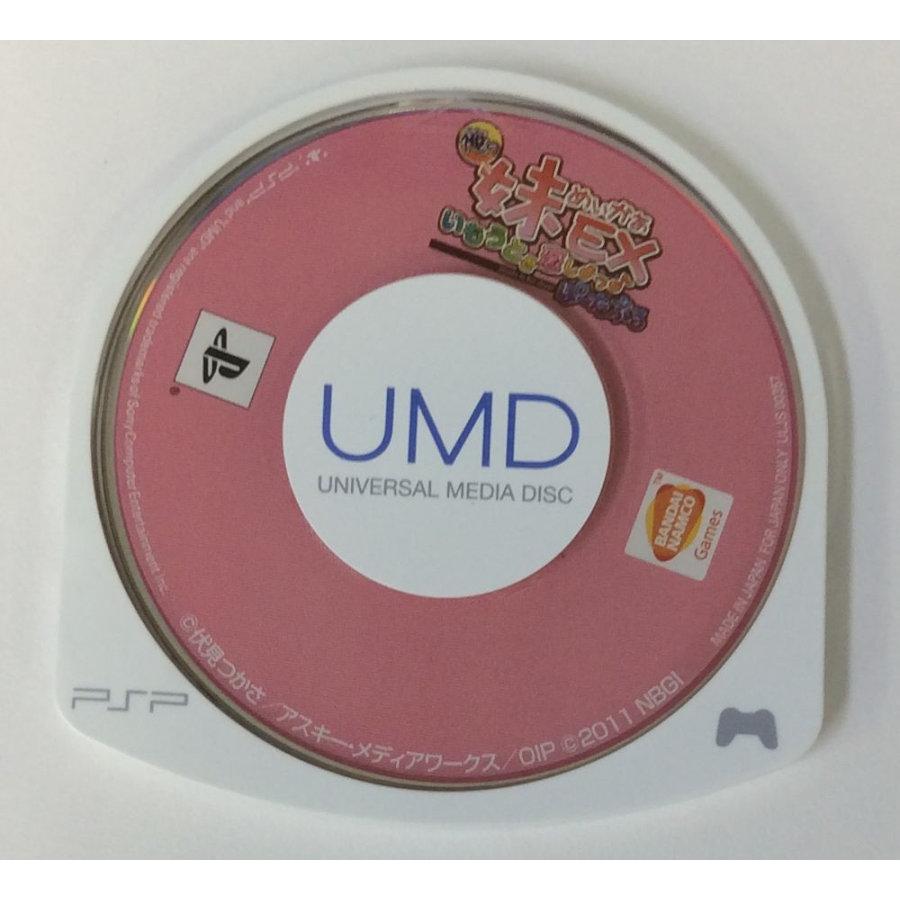 中古】PSP 俺の妹めいかあEX いもうとと恋しよっ♪ぽーたぶる