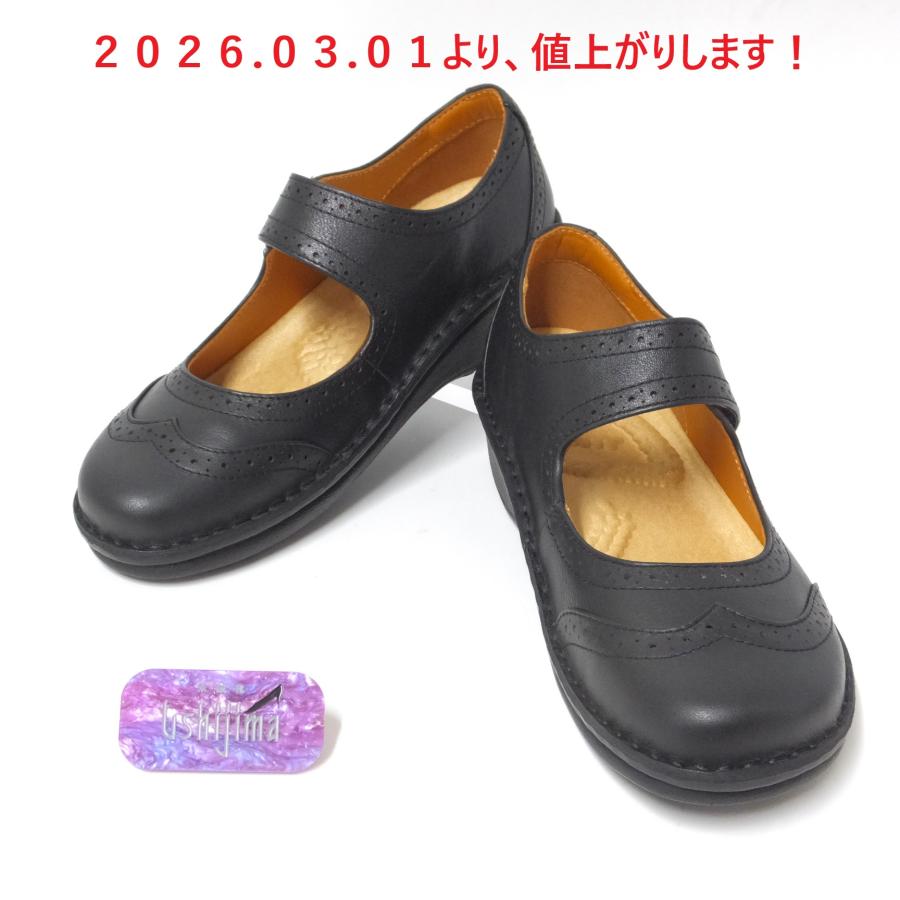 HPS 靴 10883 H.P.S コンフォート パンプス ストラップ コンフォート