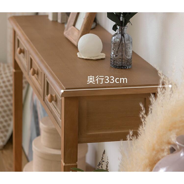 コンソールテーブル 玄関 スリム アンティーク 北欧 おしゃれ 飾り棚