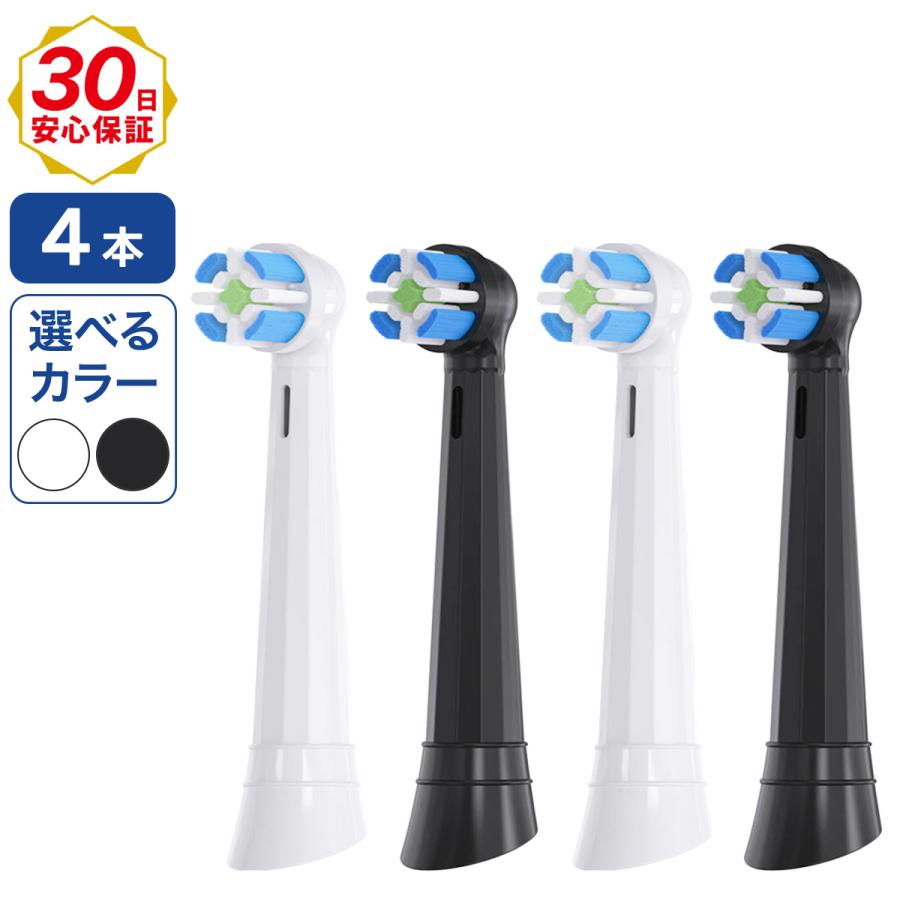 オーラルB ブラウン iO 替えブラシ 互換品 Braun Oral-B 電動歯ブラシ