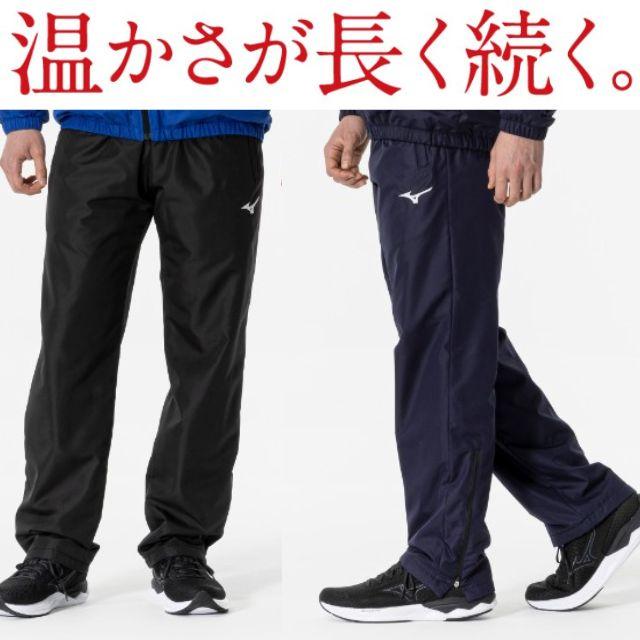 MIZUNO（ミズノ） 防寒ズボン ウォーマーパンツ 32MFA655 MIZUNO