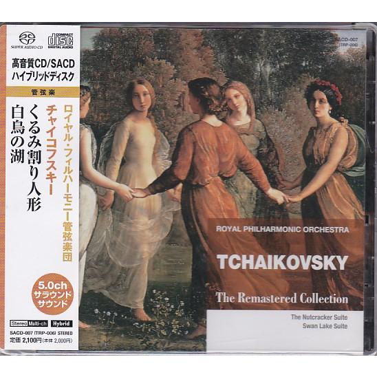 ☆CD チャイコフスキー:くるみ割り人形.白鳥の湖 *ユーリ・シモノフ