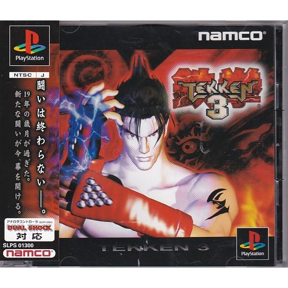 ☆PS1 プレイステーション 鉄拳3 TEKKEN 3 *NAMCO : いちさん堂 ヤフー