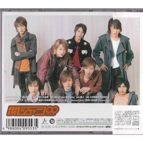 ☆CD 感謝 = ∞ (エイト) (初回限定盤) ボーナストラック収録 *関