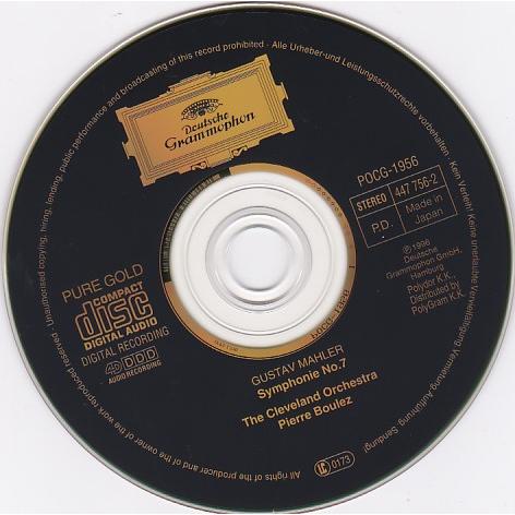 ☆CD DG マーラー:交響曲第7番 夜の歌 *ピエール・ブーレーズ(Pierre