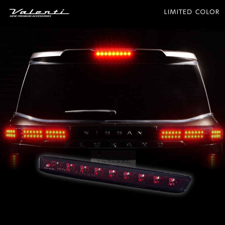 ヴァレンティ（VALENTI） 【公式ショップ限定カラー】エルグランド E52