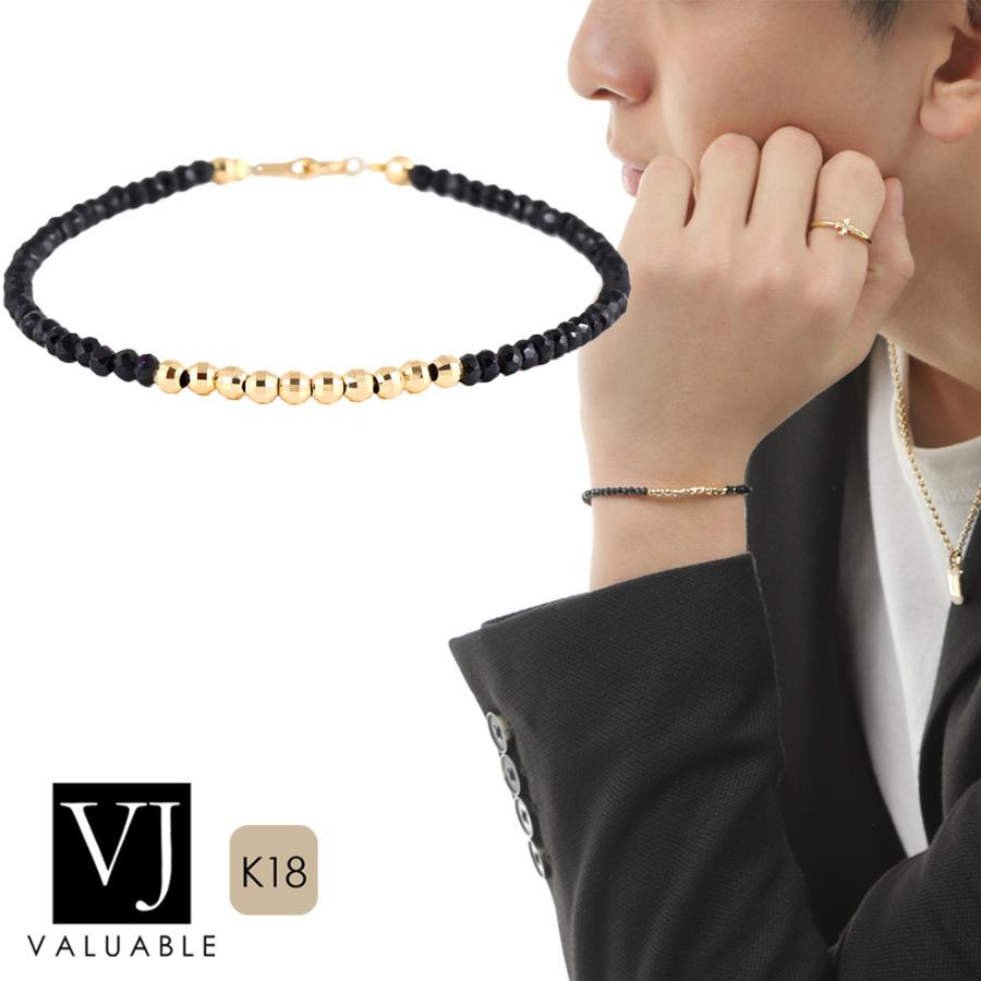 K18 イエローゴールド デジタルカット ボール メンズ ブラック