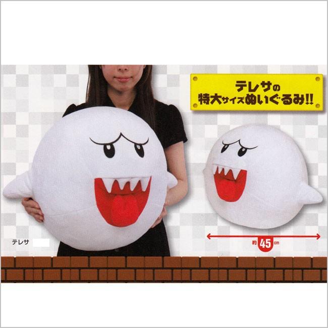 スーパーマリオ 特大サイズ ぬいぐるみ テレサ 45cmのBIGサイズ