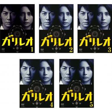 ガリレオ 全5枚 第1章〜最終章▽レンタル用 全巻セット 中古 DVD