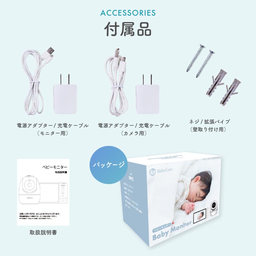 ベビーモニター 見守りカメラ モニター付き wifi不要 5インチ大画面