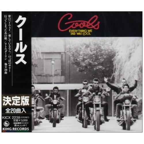 キングレコード 決定版!クールス ／ COOLS (CD) : バンダレコード
