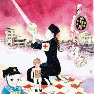 丸尾末広 『40周年記念 丸尾画報DX III 改 expanded〈普及版