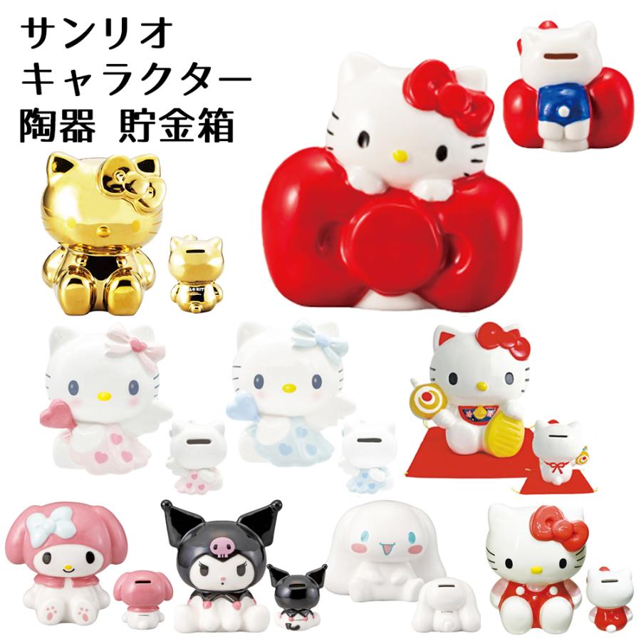 sanrio（サンリオ） キャラクター 貯金箱 | ハローキティ エンジェル