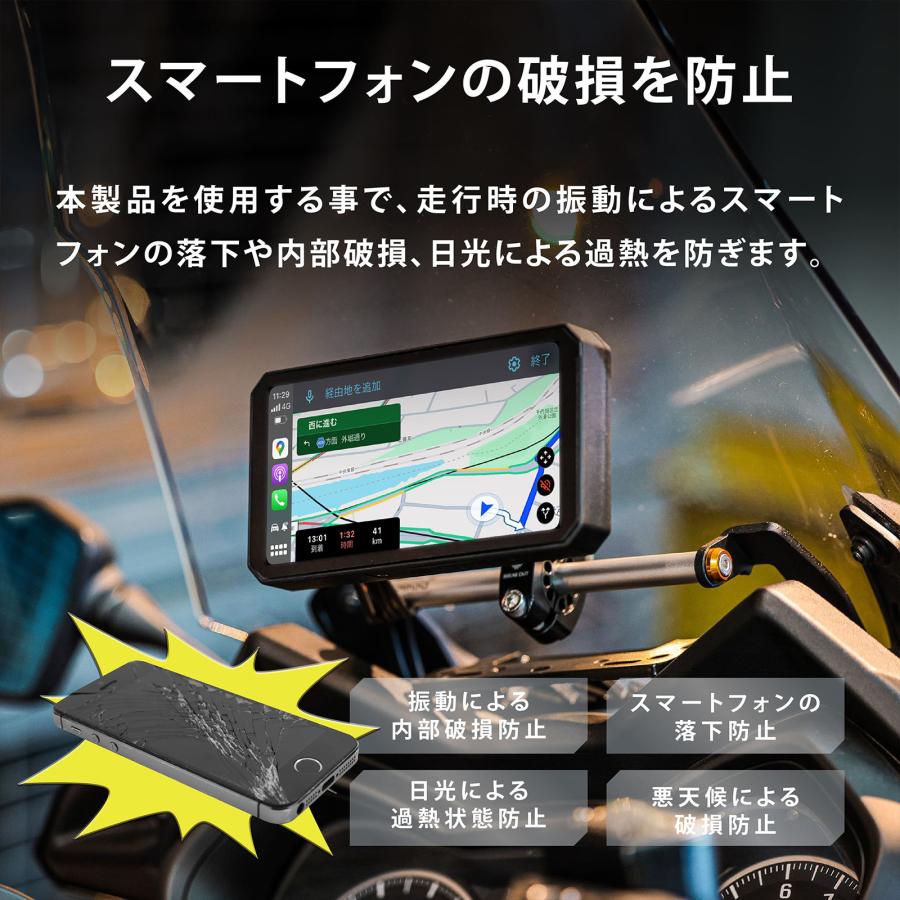 バイク用ナビ バイク専用モニター ドライブレコーダー 防水 防塵